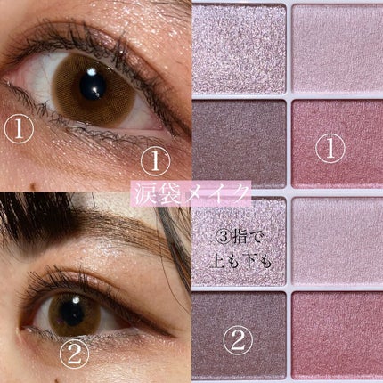 シルキースフレアイズ(マットタイプ)/キャンメイク/アイシャドウパレットを使ったクチコミ(3枚目)