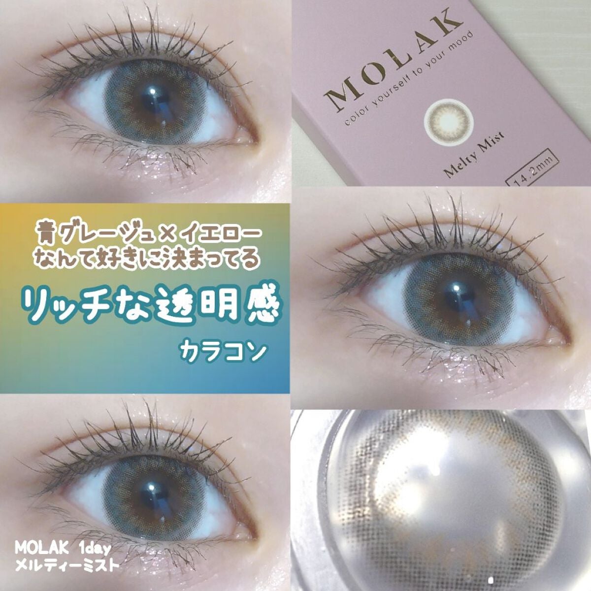 マイティアCL(医薬品)/マイティア/その他を使ったクチコミ(1枚目)