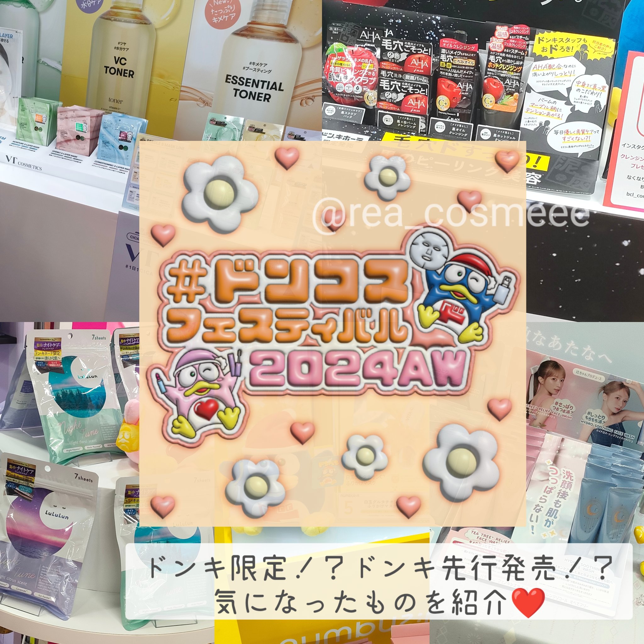 5番 白玉グルタチオンCふりかけマスク/numbuzin/シートマスク・パックを使ったクチコミ（1枚目）