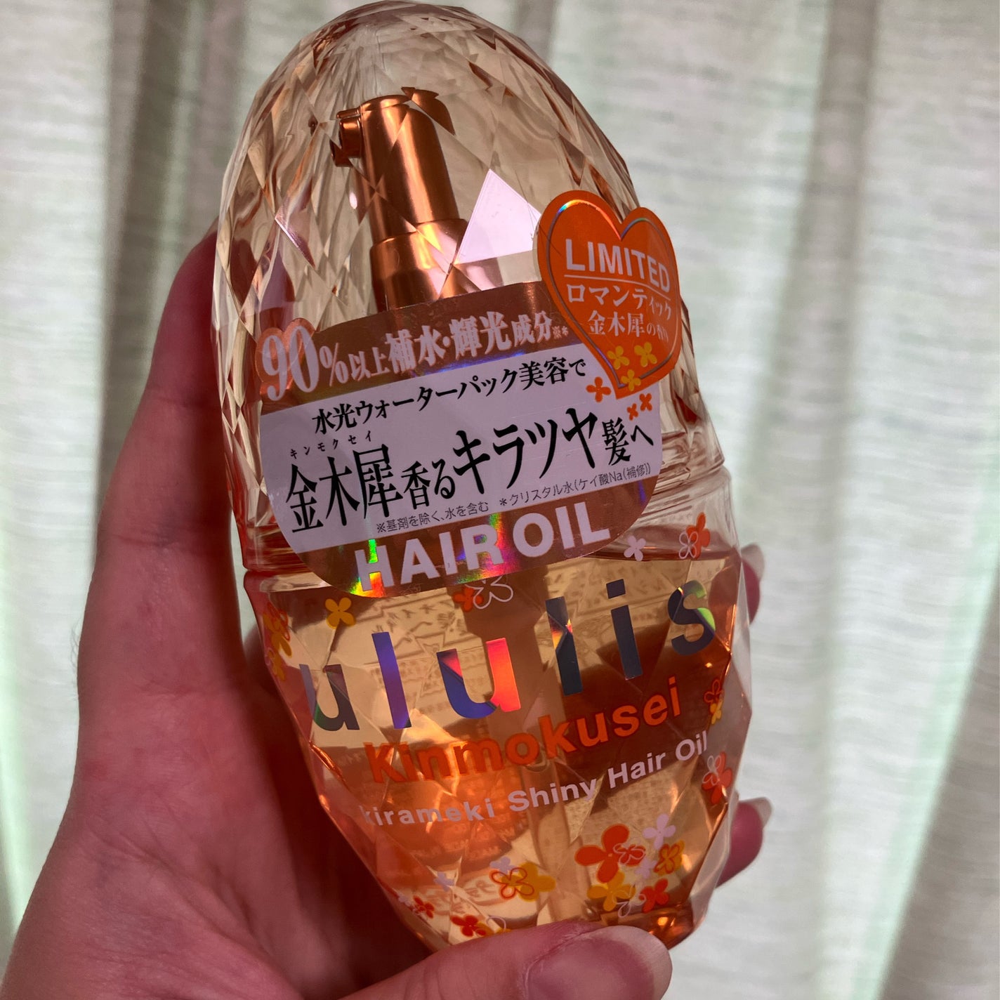 キンモクセイ キラメキ シャイニー ヘアオイル/ululis/ヘアオイルを使ったクチコミ(1枚目)