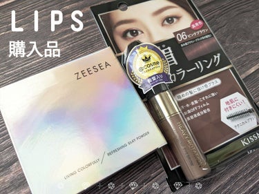 メタバースピンクシリーズ アストロダスト サワヤカシルキーパウダーファンデーション/ZEESEA/パウダーファンデーションを使ったクチコミ（1枚目）