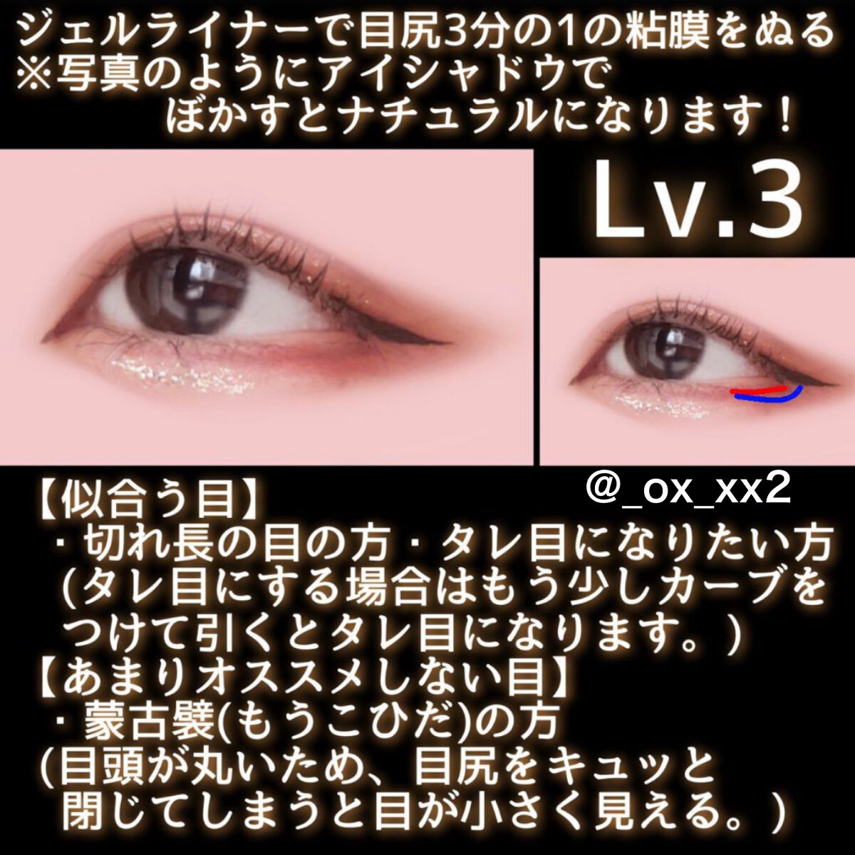 クリーミータッチライナー/キャンメイク/ジェルアイライナーを使ったクチコミ(5枚目)