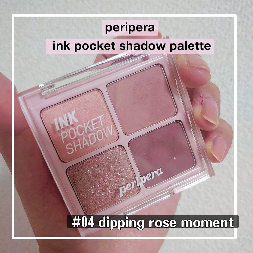 ペリペラ インク ポケット シャドウ パレット 04 DEEPING ROSE MOMENT/PERIPERA/アイシャドウパレットを使ったクチコミ（1枚目）
