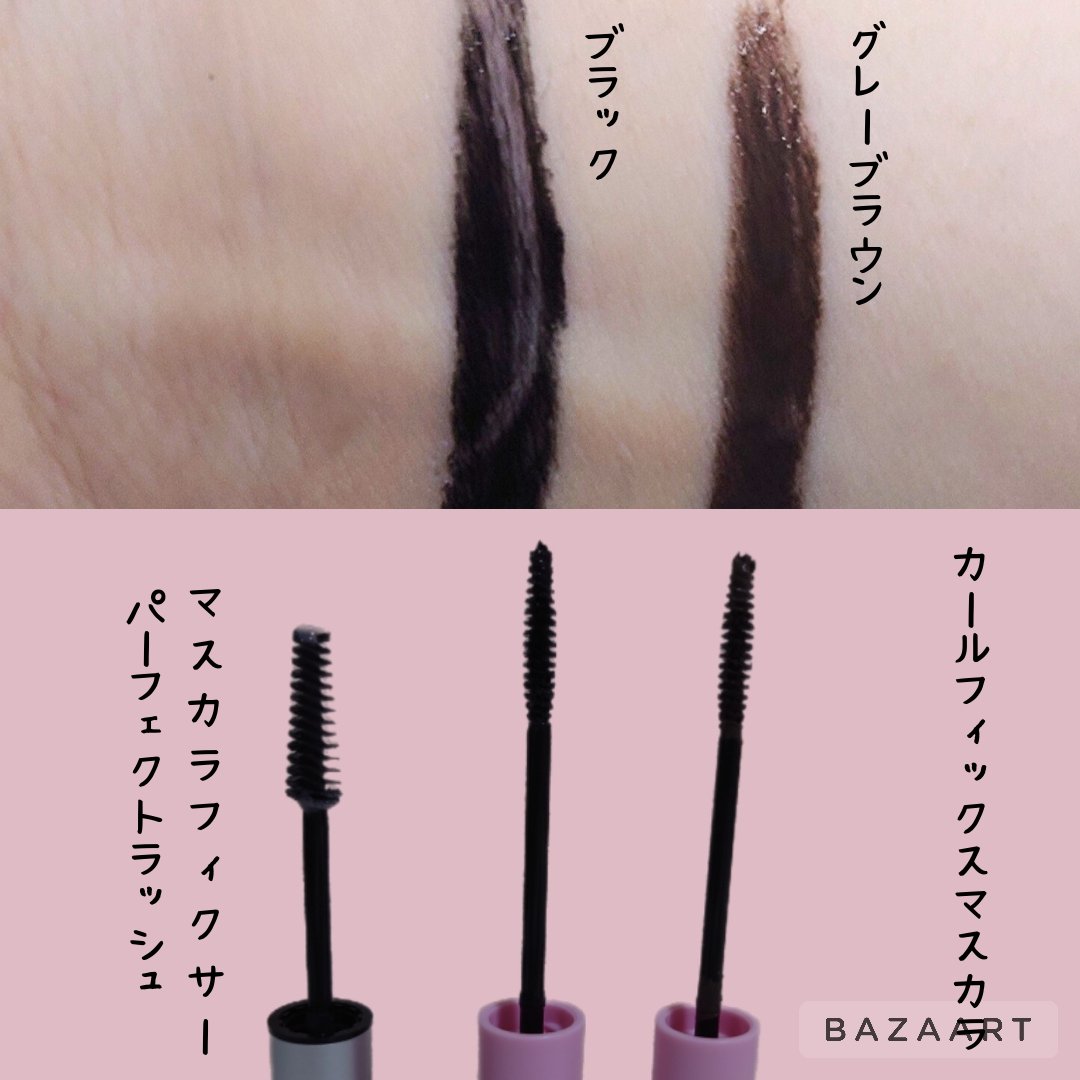 マスカラフィクサー パーフェクトラッシュ/ETUDE/マスカラ下地を使ったクチコミ（2枚目）