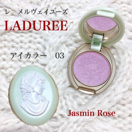 アイカラー/レ・メルヴェイユーズ ラデュレ/単色アイシャドウを使ったクチコミ(1枚目)