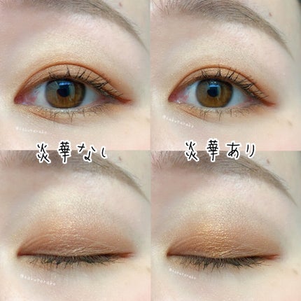 トーン タッチ アイズ/SUQQU/単色アイシャドウを使ったクチコミ(6枚目)