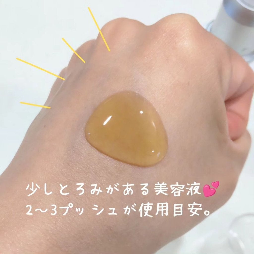 OG Hydrating Serum R+(OGハイドレーティングセラムRプラス)/PLUEST/美容液を使ったクチコミ(3枚目)