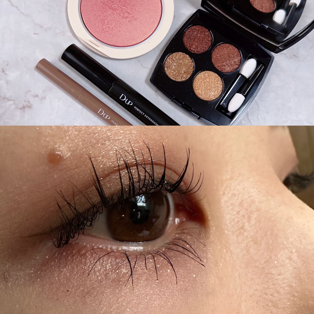パーフェクトエクステンション マスカラ/D-UP/マスカラを使ったクチコミ(1枚目)