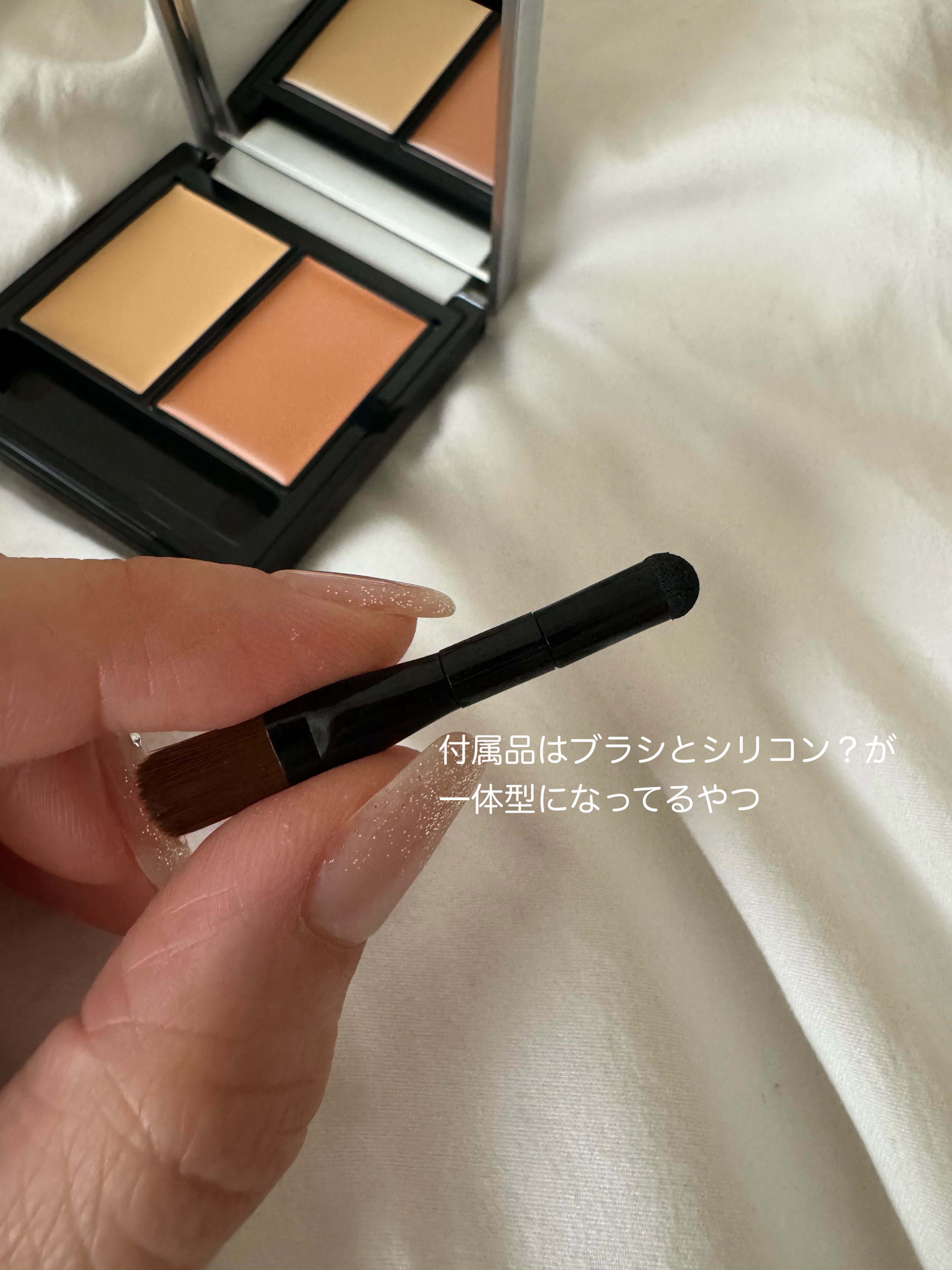 &be ファンシーラー/＆be/パレットコンシーラーを使ったクチコミ（3枚目）