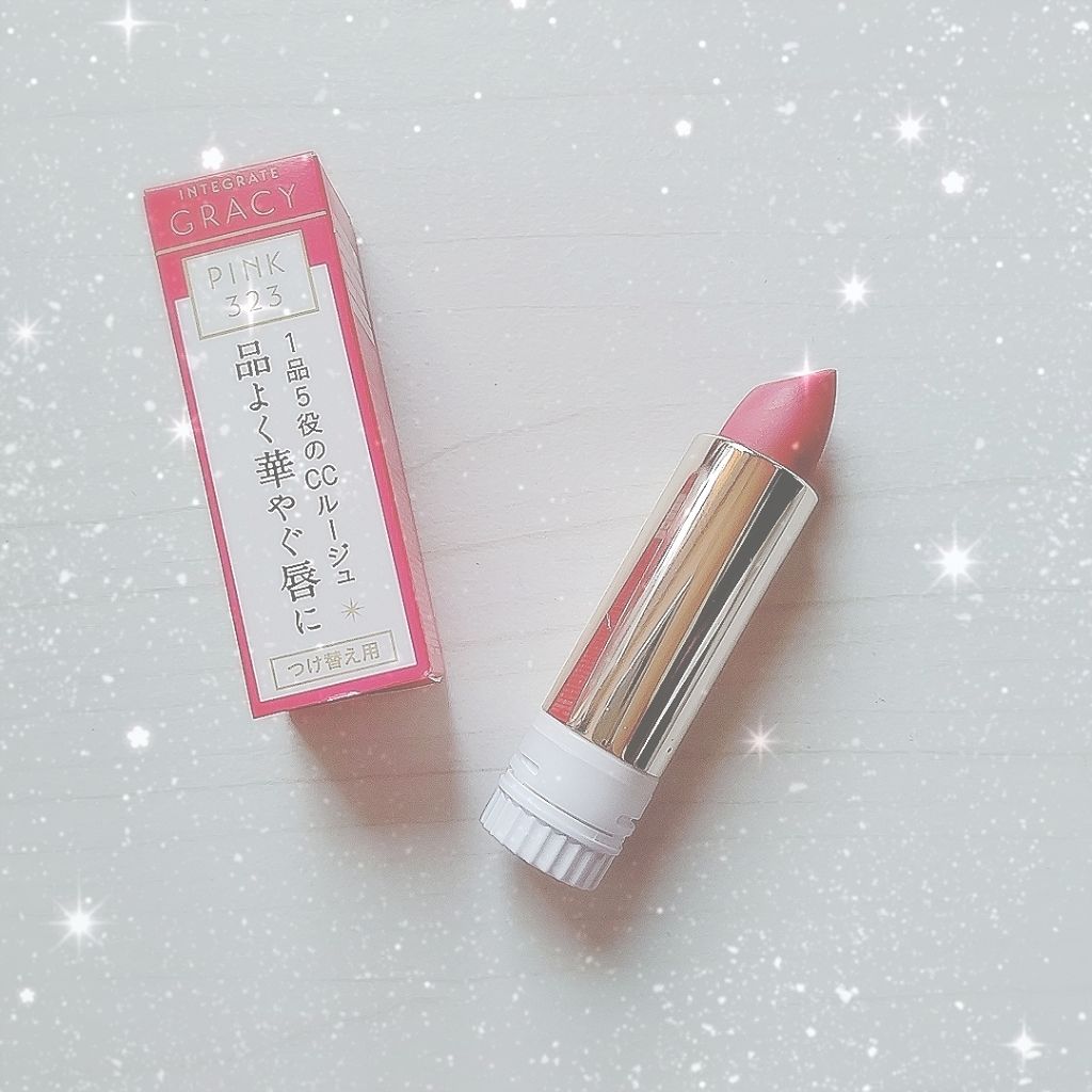 エレガンスCCルージュ つけ替え用/グレイシィ/口紅を使ったクチコミ（1枚目）