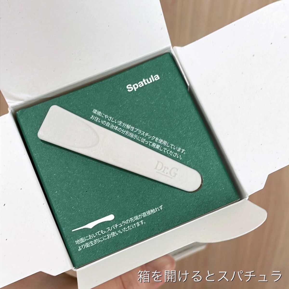 レッドブレミッシュスージングボディーミスト/Dr.G/ボディローションを使ったクチコミ(3枚目)