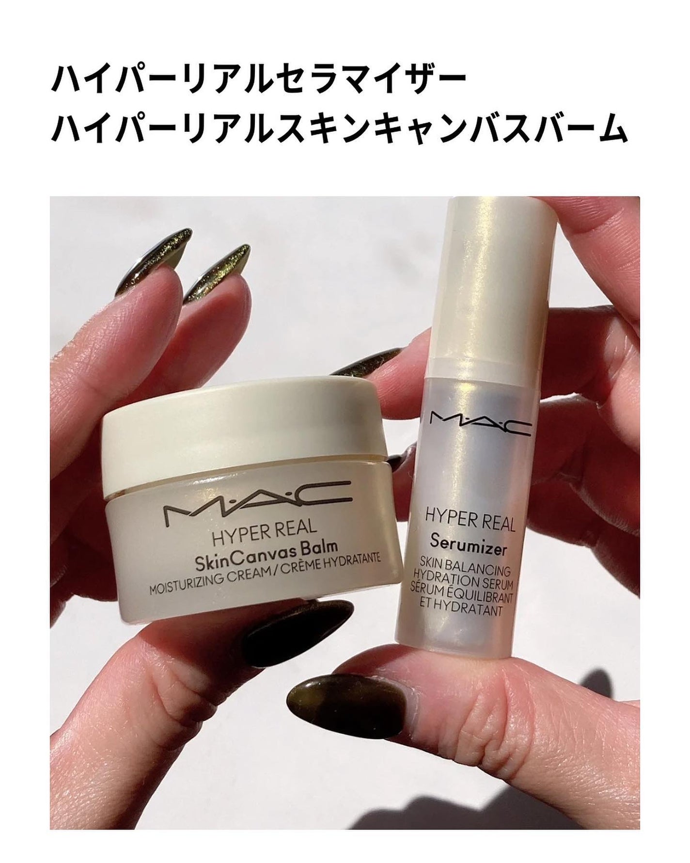 フロステッド フレンジー アドベント カレンダー/M・A・C/その他キットセットを使ったクチコミ(9枚目)