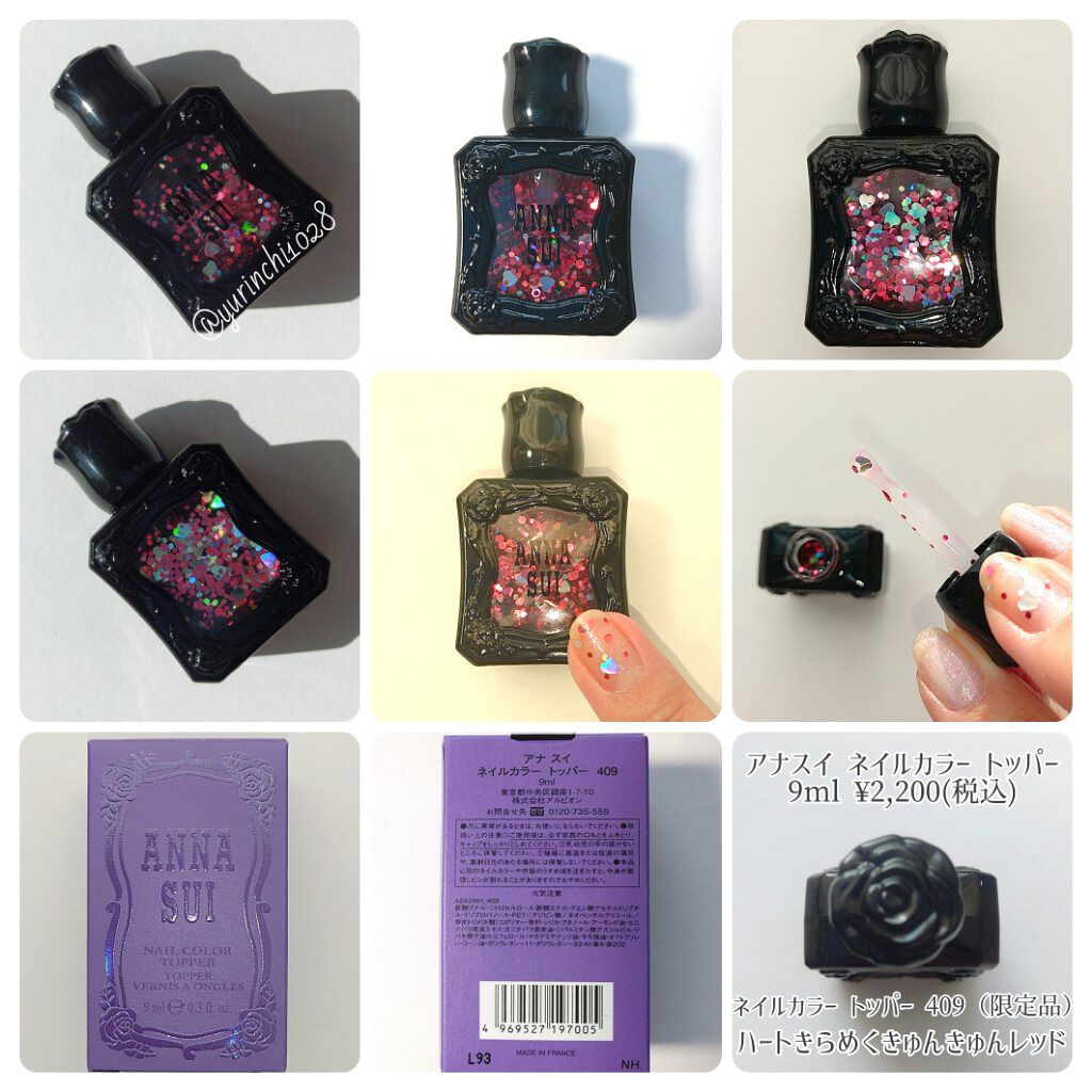 ネイルカラー トッパー/ANNA SUI/マニキュアを使ったクチコミ（3枚目）