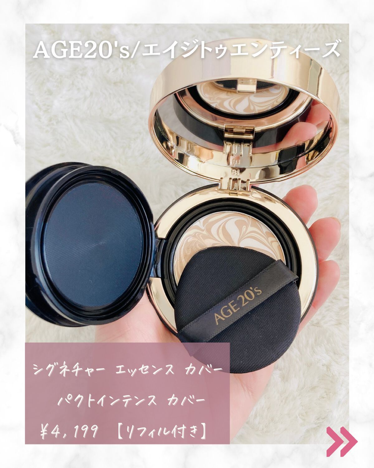 ORIGINAL ESSENCE COVER PACT/AGE20’s/クッションファンデーションを使ったクチコミ（2枚目）