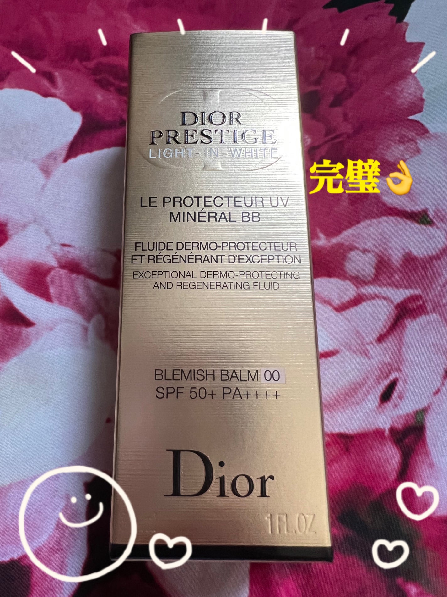 プレステージ ホワイト ル プロテクター UV ミネラル BB/Dior/BBクリームを使ったクチコミ(1枚目)