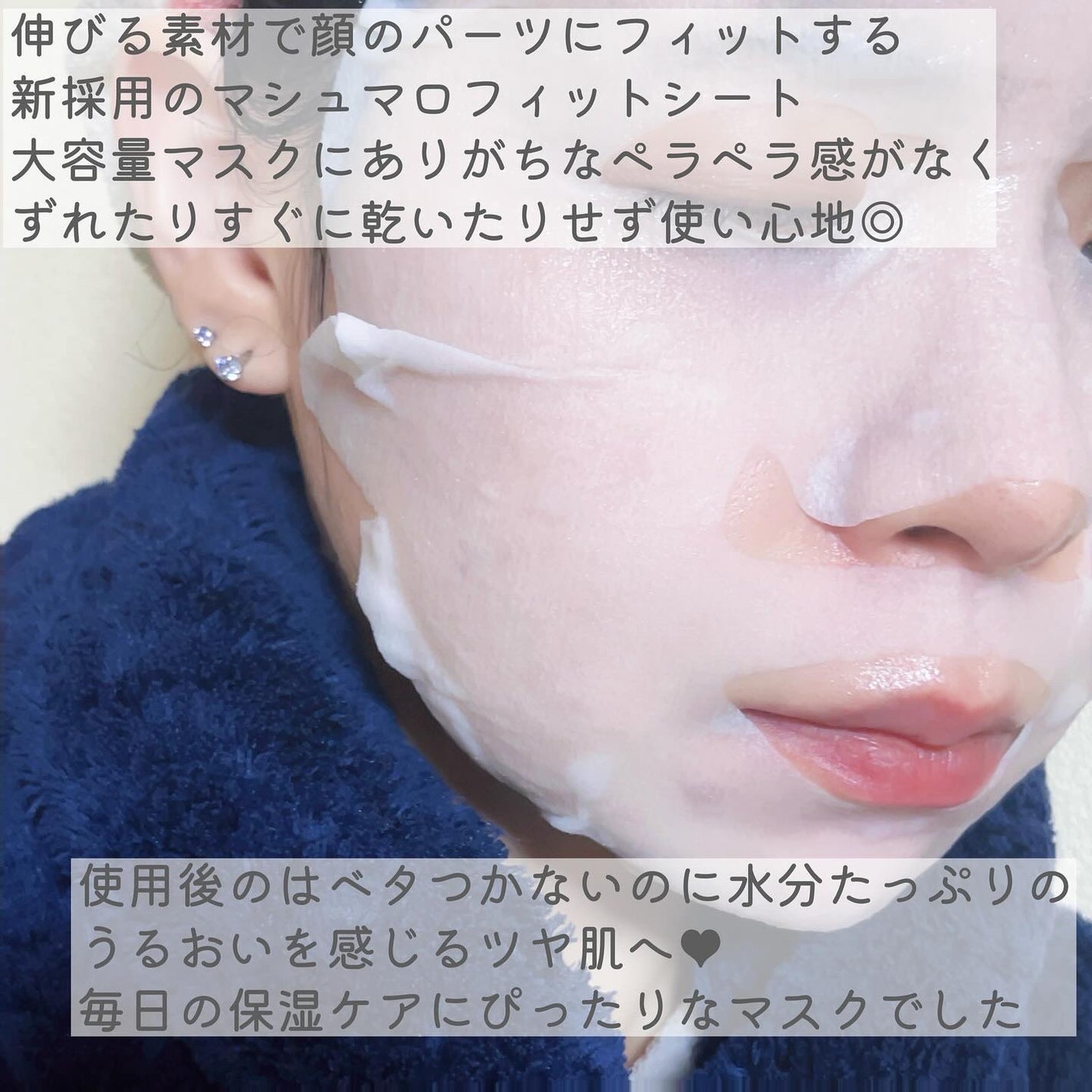 ルルルンピュア エブリーズ/ルルルン/シートマスク・パックを使ったクチコミ(5枚目)