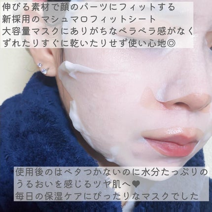 ルルルンピュア エブリーズ/ルルルン/シートマスク・パックを使ったクチコミ(5枚目)