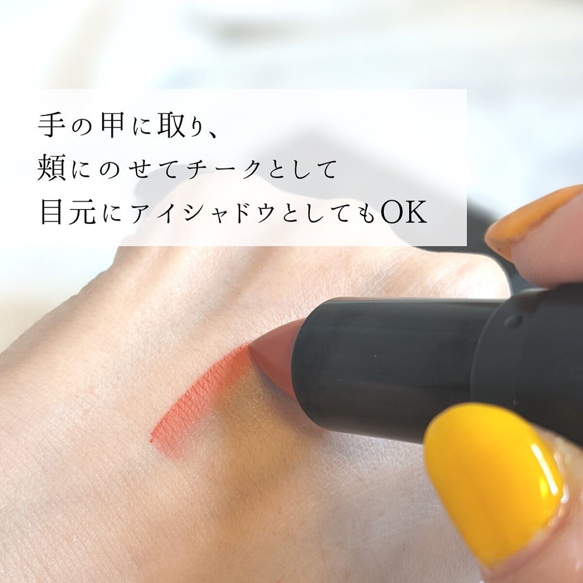 クリーミーマットリップスティック/EUYIRA/口紅を使ったクチコミ(9枚目)