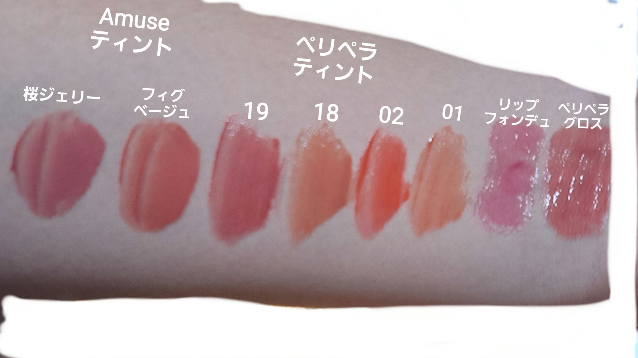 メンソレータム リップフォンデュ/メンソレータム/リッププランパーを使ったクチコミ（2枚目）