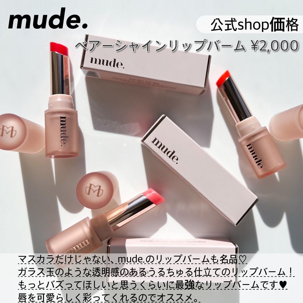 パワーブライトニング グルタチオンクリーム/Dr.Althea/フェイスクリームを使ったクチコミ(2枚目)