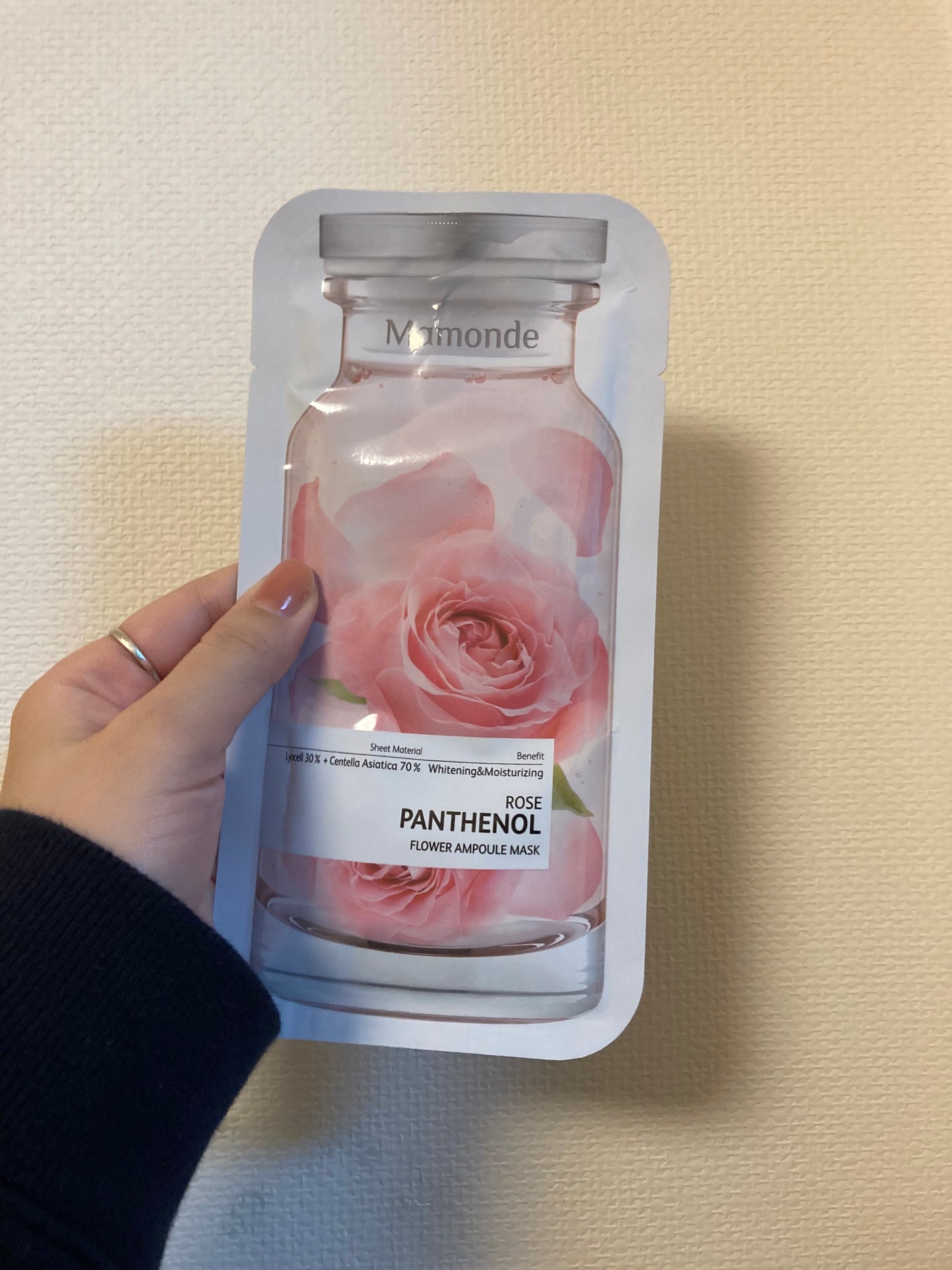 フラワーアンプルマスクパック/Mamonde/シートマスク・パックを使ったクチコミ(1枚目)