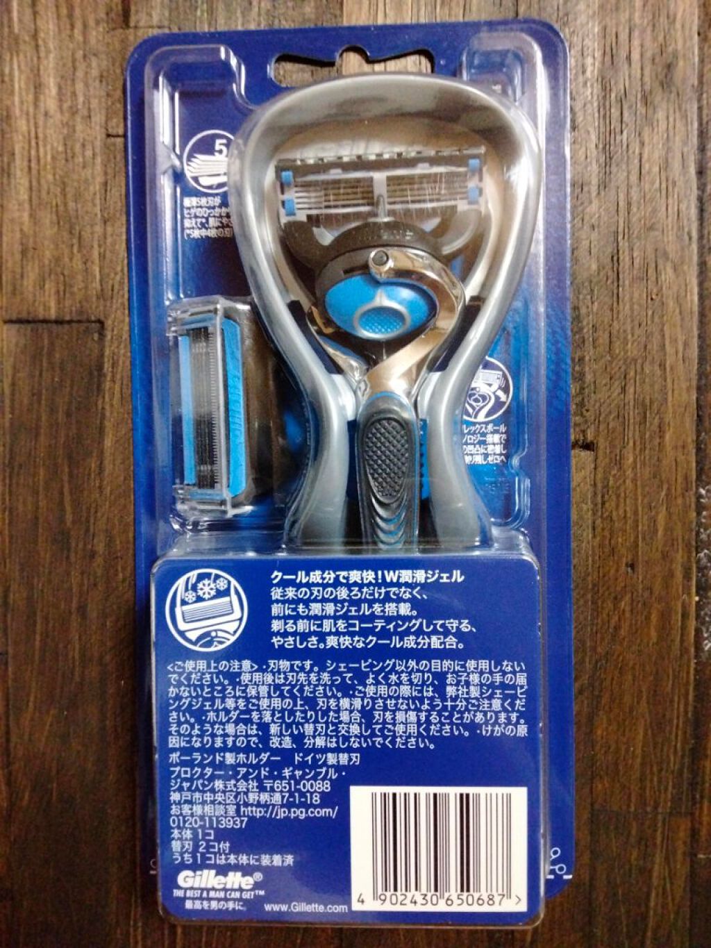 ジレットフュージョンプログライド/ジレット/シェーバーを使ったクチコミ（3枚目）