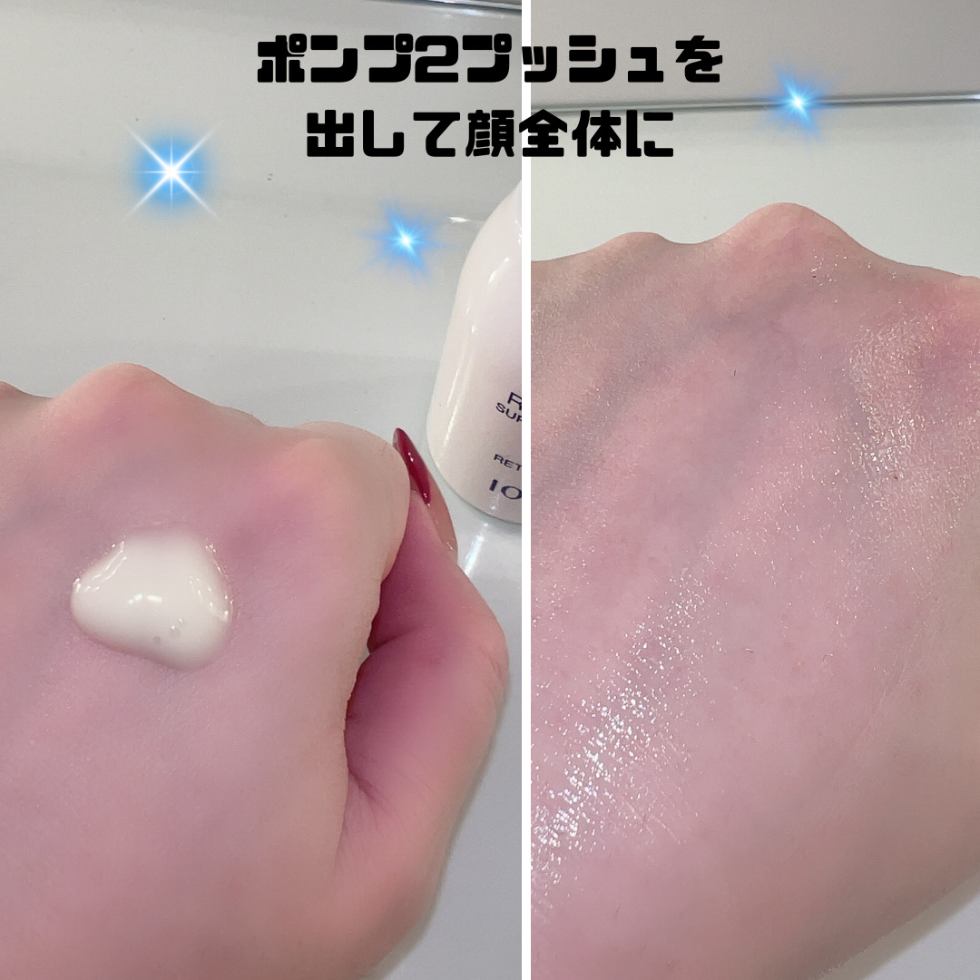 レチノール スーパーバウンス セラム/IOPE/美容液を使ったクチコミ（3枚目）