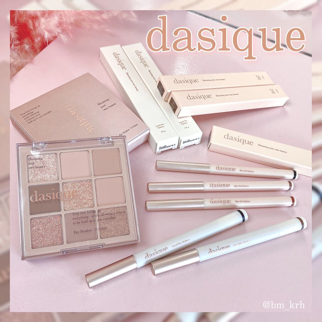 スリムジェルアイライナー/dasique/ジェルアイライナーを使ったクチコミ(5枚目)