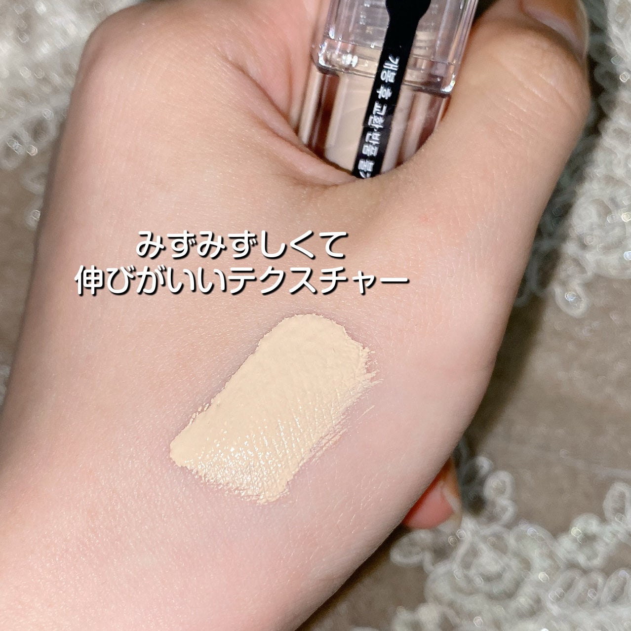 ダーマシンコンシーラー/23years old/リキッドコンシーラーを使ったクチコミ(3枚目)