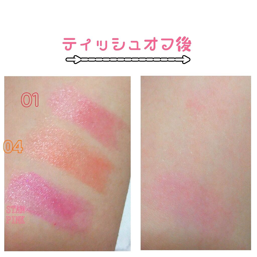 CCリップクリームN/KATE/リップケアを使ったクチコミ（2枚目）