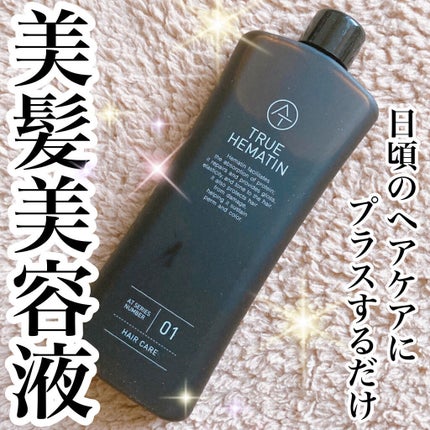 AT(アット) トゥルーヘマチンのクチコミ「髪専用美容液✨
瞬間美髪チャージできるヘアケア🌸
#yunaレビュー #yunaコスメ
⭐.....」(1枚目)