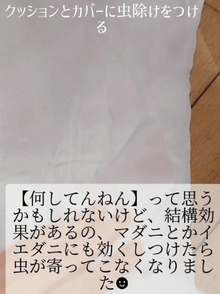 を使ったクチコミ(2枚目)