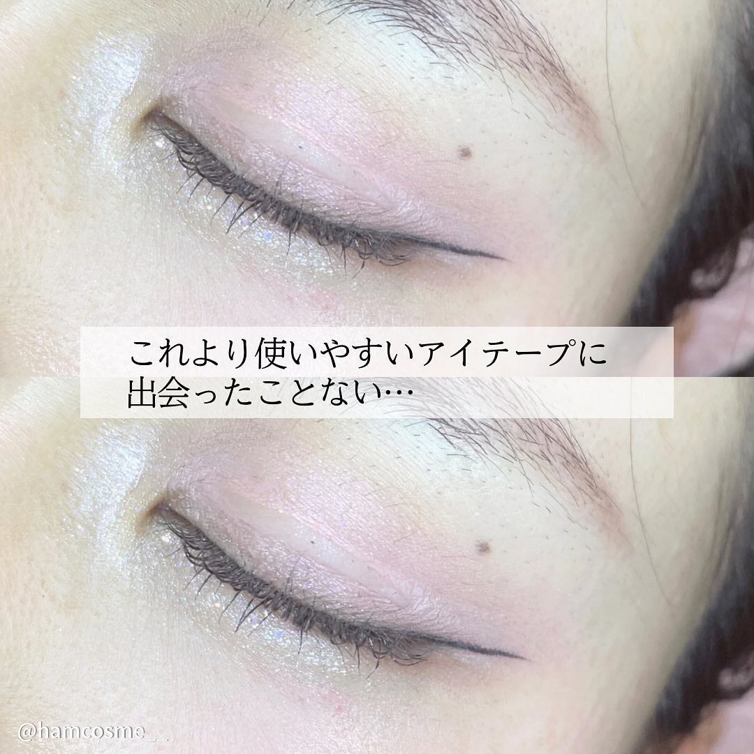2Wayアイテープ/Eye Catching  Beauty/二重まぶた用アイテムを使ったクチコミ(4枚目)