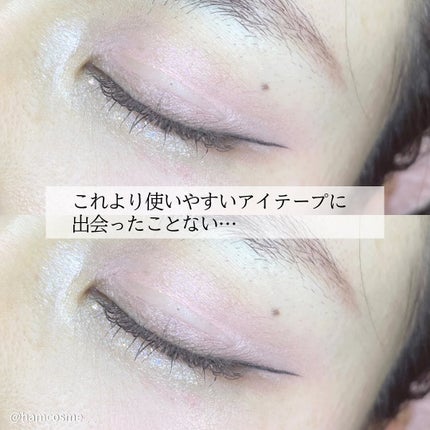 2Wayアイテープ/Eye Catching  Beauty/二重まぶた用アイテムを使ったクチコミ(4枚目)