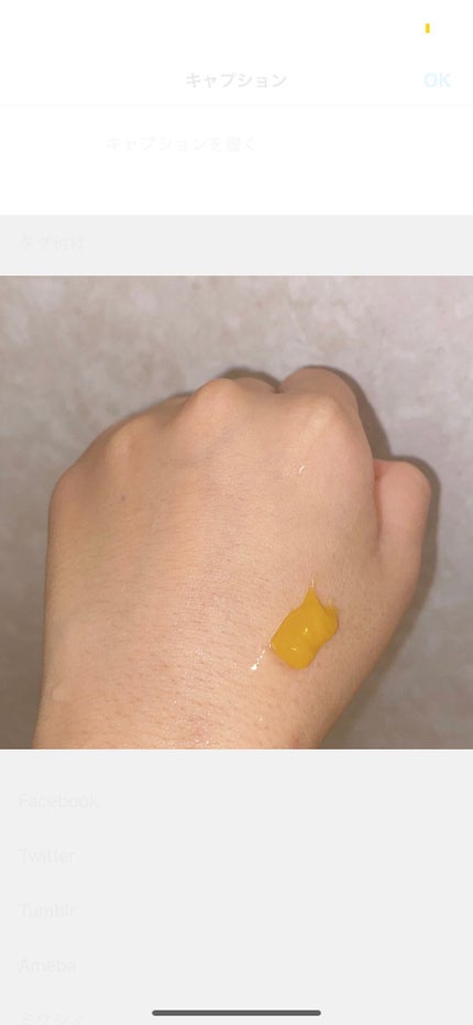 ホットクレンジングゲル マッサージプラス/マナラ/クレンジングジェルを使ったクチコミ(2枚目)