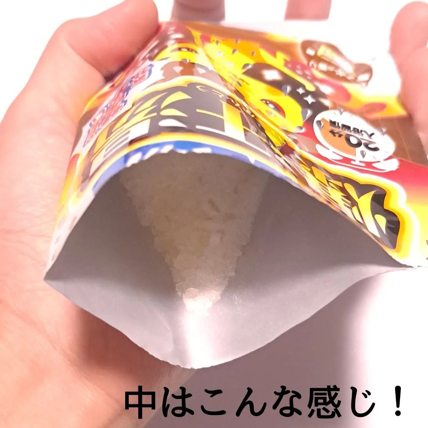 ホットジンジャーの香り/爆汗湯/炭酸系入浴剤を使ったクチコミ(4枚目)