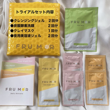 フルモア トライアルセット/FRU MOR/スキンケアキットを使ったクチコミ(2枚目)