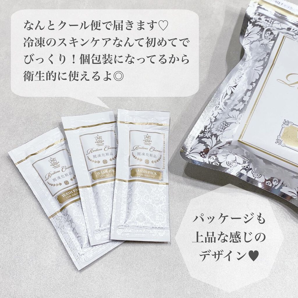 15秒洗顔パック/麗凍化粧品/その他洗顔料を使ったクチコミ（2枚目）