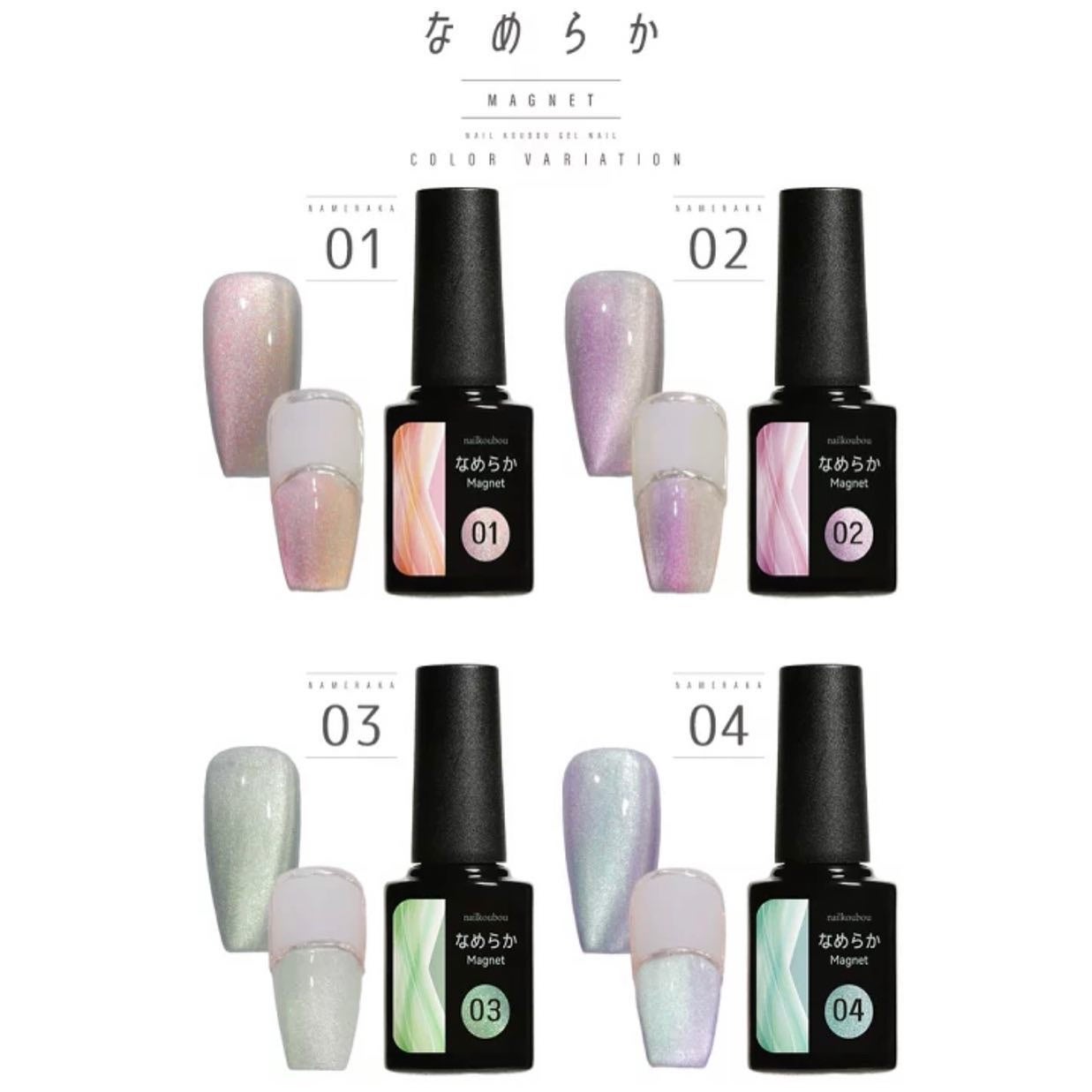 なめらかMAGNET/ネイル工房/ジェルネイルを使ったクチコミ(2枚目)