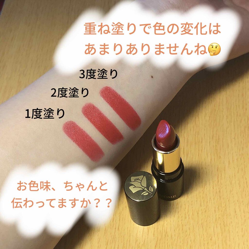 RAXY/Rakuten/その他を使ったクチコミ(2枚目)