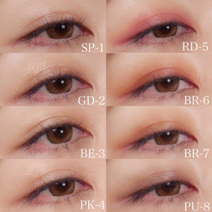 センシュアルスリーク アイズ/Visée/リキッドアイシャドウを使ったクチコミ(7枚目)