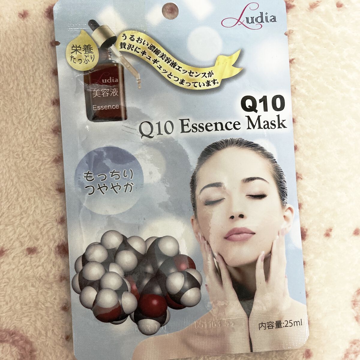 ルディア プラセンタ エッセンスマスク/ベテル/シートマスク・パックを使ったクチコミ（1枚目）