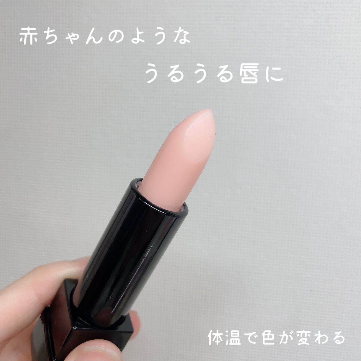 ストールンキス エンハンサー/ADDICTION/口紅を使ったクチコミ（1枚目）