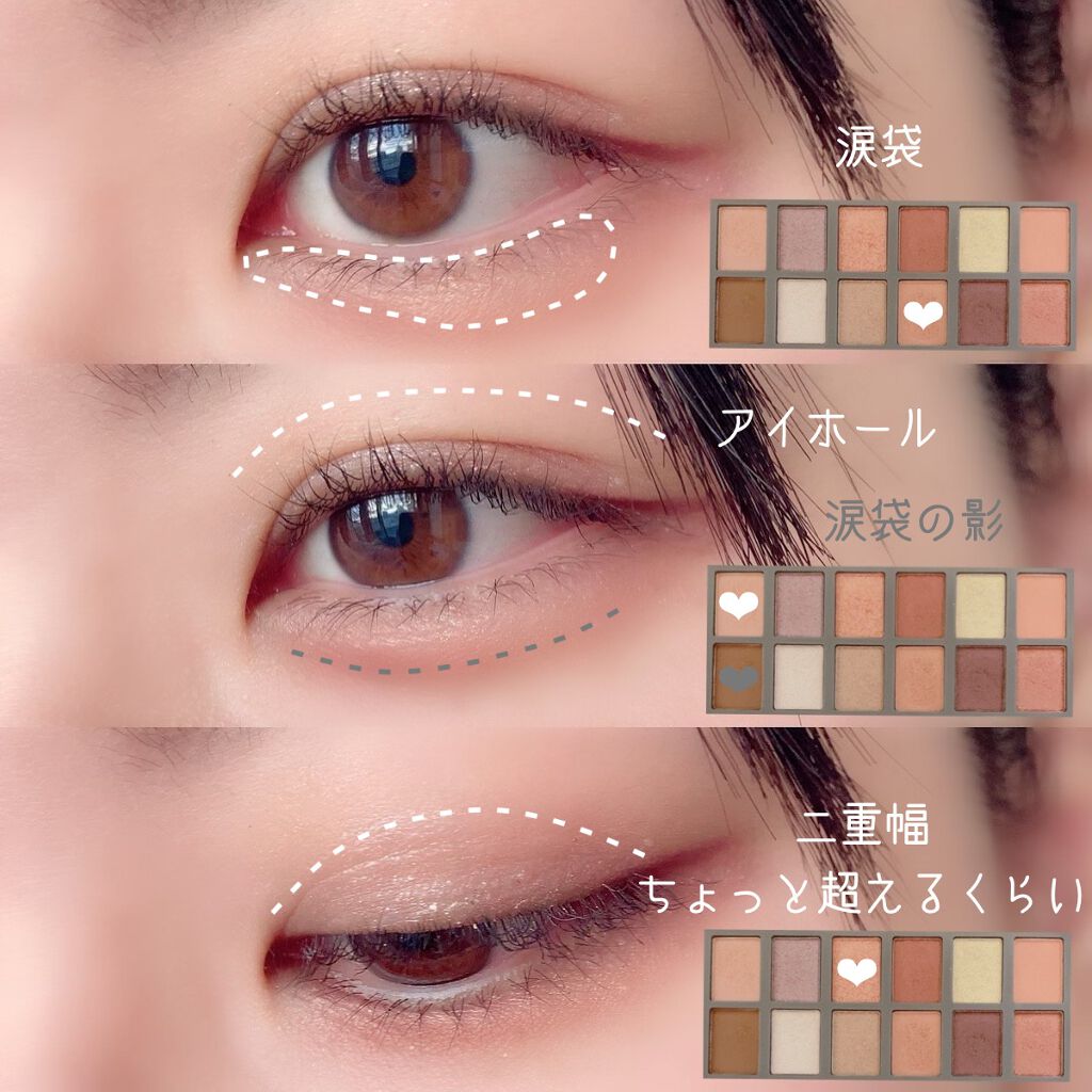 and U アイシャドウパレット/and U/アイシャドウパレットを使ったクチコミ（2枚目）