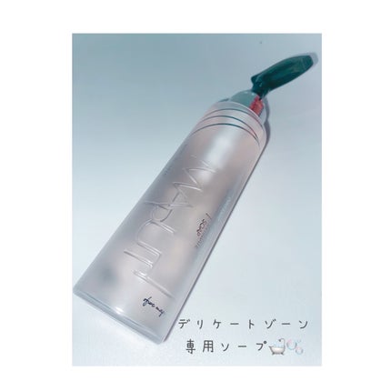 オーガニックフレグランスインティメイトソープ MAPUTI/MAPUTI/デリケートゾーンケアを使ったクチコミ(1枚目)