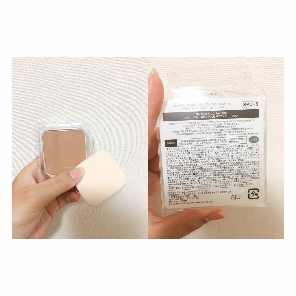 シームレスパウダーファンデーション/LB/パウダーファンデーションを使ったクチコミ（2枚目）