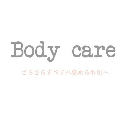 恋するおしり ヒップケアソープ/ペリカン石鹸/バスト・ヒップケアを使ったクチコミ(1枚目)