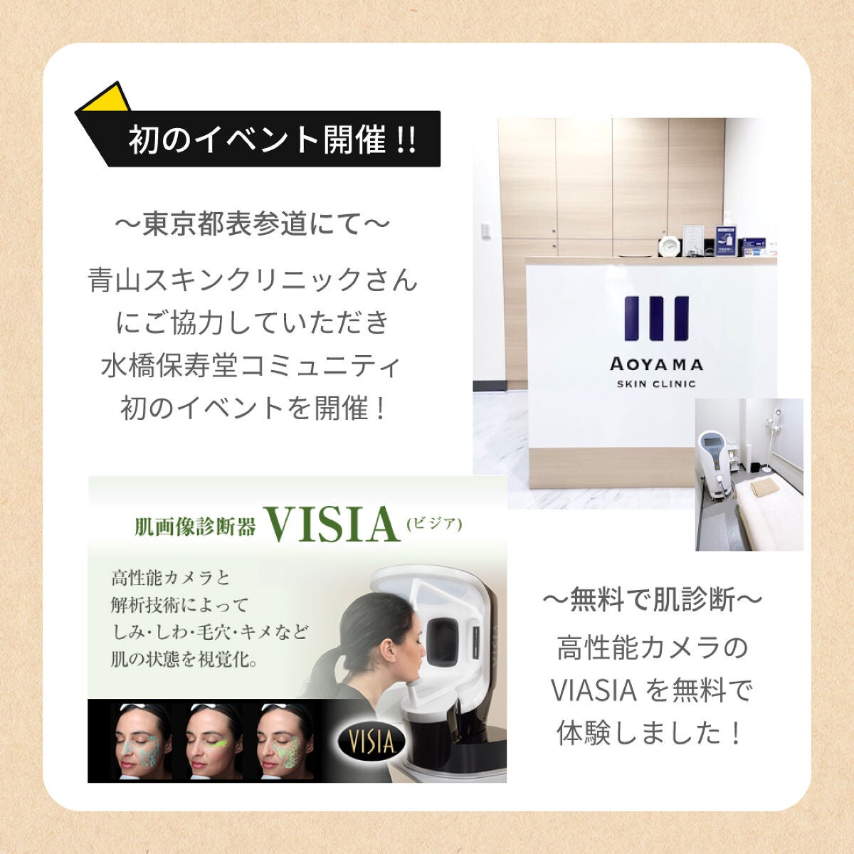 EMAKED(エマーキット)/水橋保寿堂製薬/まつげ美容液を使ったクチコミ(3枚目)