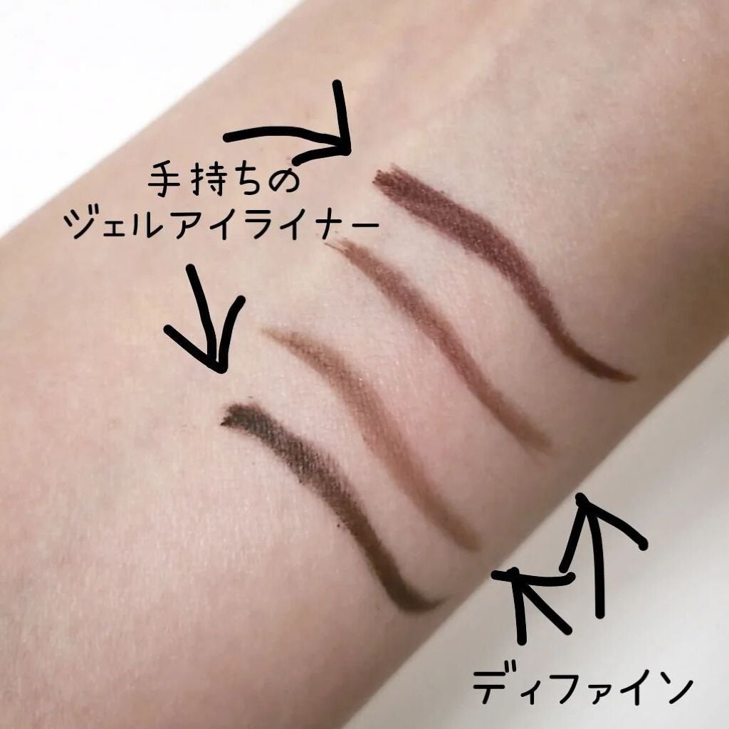 ソフトディファイン クリームペンシル/ヒロインメイク/ペンシルアイライナーを使ったクチコミ(4枚目)