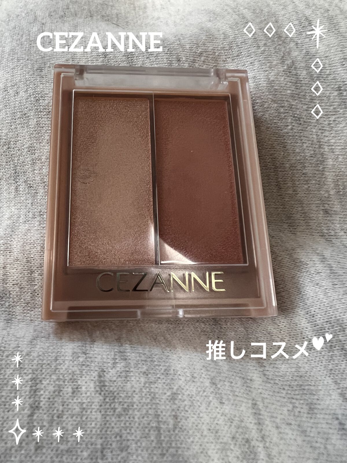 フェイスグロウカラー/CEZANNE/クリームハイライトを使ったクチコミ（1枚目）